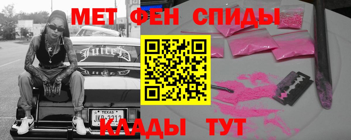 Amphetamine  Вход с VPN  Белово  Amphetamine 98% 