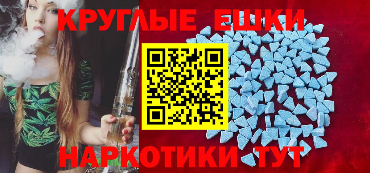 Экстази Дубай Белово