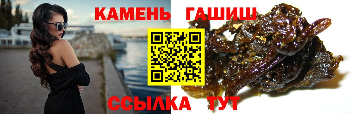 Гашиш Premium Белово