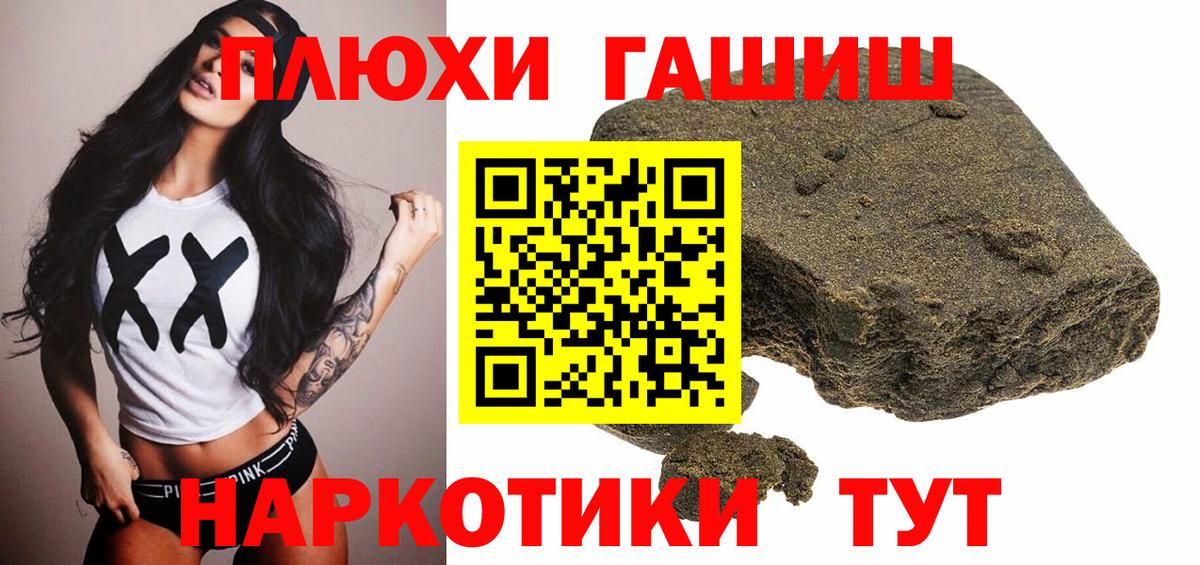 Гашиш хэш  Вход с VPN  Белово  цена   ГАШИШ Ice-O-Lator  ГАШ 
