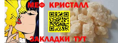 меф VHQ Чебоксары