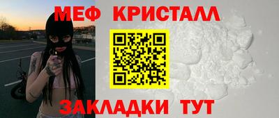 меф VHQ Чебоксары