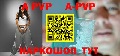 меф VHQ Чебоксары