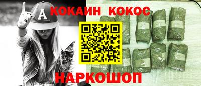 ГАЛЛЮЦИНОГЕННЫЕ ГРИБЫ Чапаевск