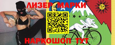 ГАЛЛЮЦИНОГЕННЫЕ ГРИБЫ Чапаевск