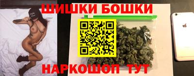 гашиш Чебаркуль