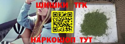 гашиш Чебаркуль