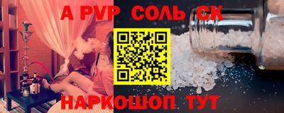меф VHQ Чебоксары