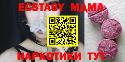 ГАЛЛЮЦИНОГЕННЫЕ ГРИБЫ Чапаевск
