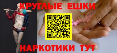 меф VHQ Чебоксары