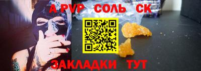 гашиш Чебаркуль