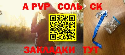ГАЛЛЮЦИНОГЕННЫЕ ГРИБЫ Чапаевск