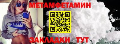 ГАЛЛЮЦИНОГЕННЫЕ ГРИБЫ Чапаевск