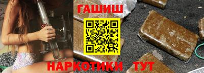 ГАЛЛЮЦИНОГЕННЫЕ ГРИБЫ Чапаевск