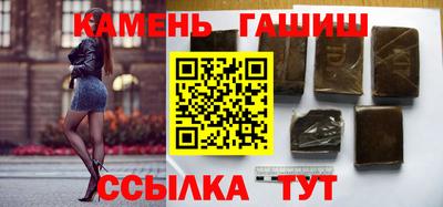 гашиш Чебаркуль