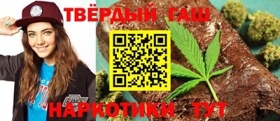 ГАЛЛЮЦИНОГЕННЫЕ ГРИБЫ Чапаевск