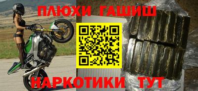 ГАЛЛЮЦИНОГЕННЫЕ ГРИБЫ Чапаевск