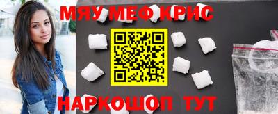 ГАЛЛЮЦИНОГЕННЫЕ ГРИБЫ Чапаевск