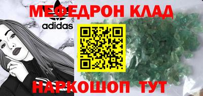 гашиш Чебаркуль