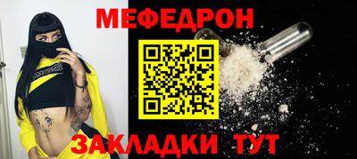 меф VHQ Чебоксары
