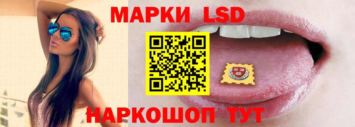 ЛСД экстази ecstasy  Вход с VPN  Лсд 25 экстази кислота  мега сайт  Белово  Лсд 25 экстази 