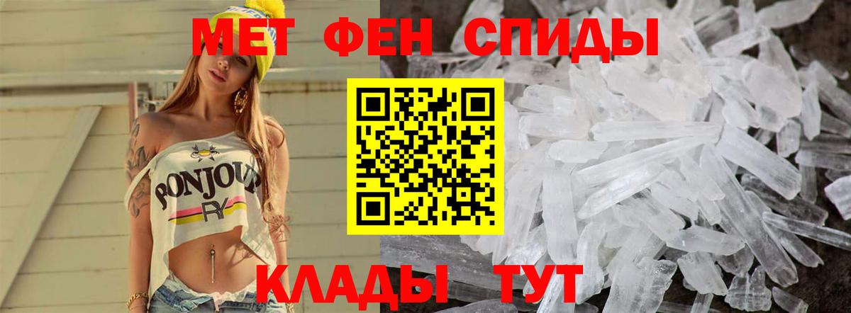 Белово  Первитин витя  Первитин витя  Вход с VPN 