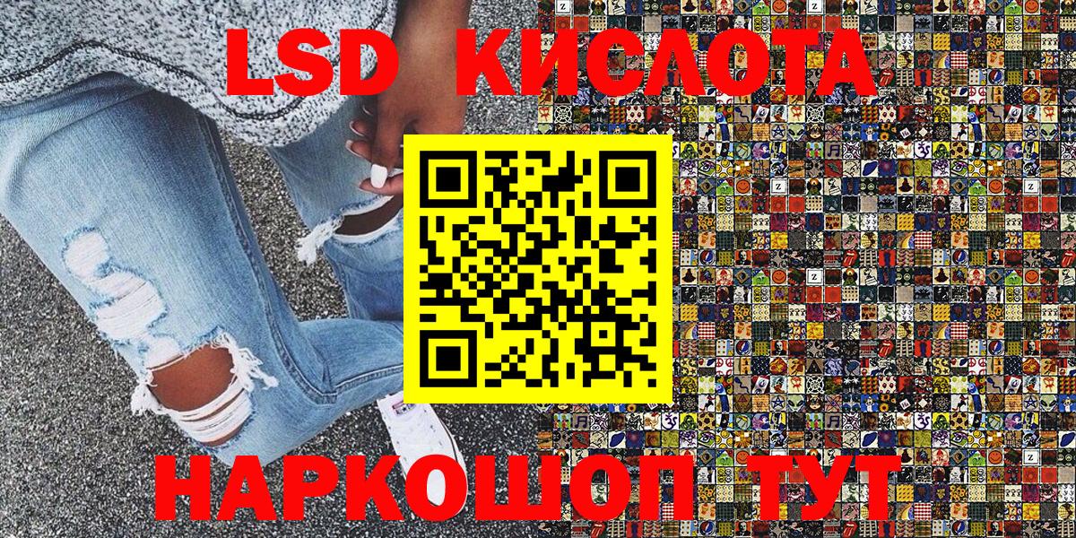 Марки 25I-NBOMe  Марки 25I-NBOMe 1,8мг  Вход с VPN  Белово  Марки 25I-NBOMe 1,8мг 