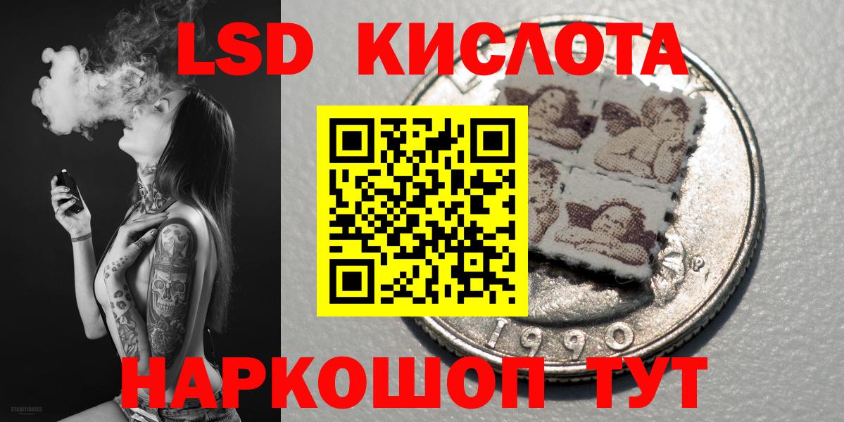 Марки 25I-NBOMe 1,8мг Белово